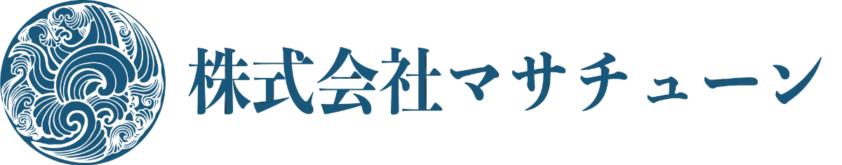 株式会社マサチューン