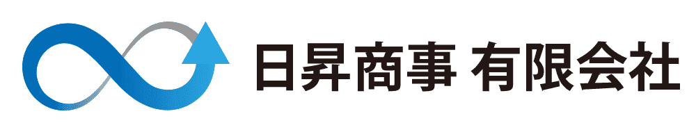日昇商事有限会社